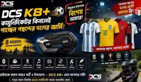 Buy DCS K8+ Communicator And Get Your Favourite Football Team Jersey