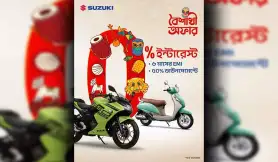 Celebrate Bengali New Year with Suzuki’s 0% Interest Motorcycle Offer