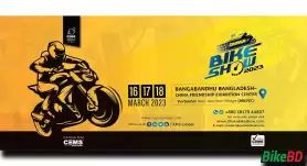 CEMS Global Announce The Date Of 7th Dhaka Bike Show 2023
