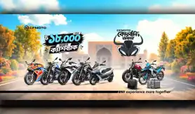 CFMOTO Bangladesh Announces Eid-Ul-Azha ‘Qurbani Offer 2026’ With Cashback Up To 18,000