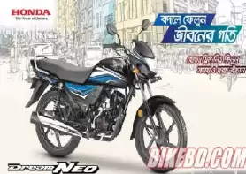 Change your life with Honda - Eid Offer(Free Registration)