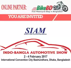 Coming Soon: SIAM Indo-Bangla Automotive Show 2017 In DHAKA