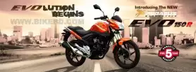 Details of Jamuna Bike In Bangladesh: Pegasus Brand