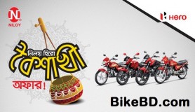 Boishakhi Discount Offer on Hero Motorcycles & Scooter