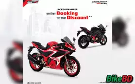 GPX Demon GR165R এ দেয়া হচ্ছে সর্বোচ্চ ৫০,০০০ টাকা পর্যন্ত ছাড়!