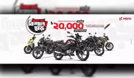 Hero Bangladesh Rolls Out Eid Cashback Deals On Popular Models