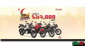 Hero Eid Special Discount Offer 2023 - Up To 12,000 Discount