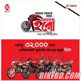 Hero Motocorp Bangladesh is Giving Away Motorcycles in Installments