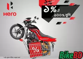 Hero Motorcycle Installment In Bangladesh!