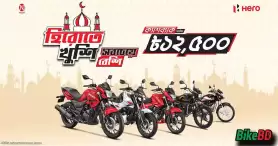 Hero Motorcycle Is Offer Up To 12500 BDT Cash Back On Their Motorcycle