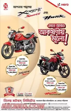 Hero Motorcycle Price In Bangladesh Update: November 2015