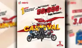 Hero Xtreme 125R কার্নিভাল নভেম্বর অফার ২০২৫