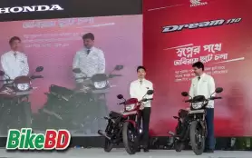 হোন্ডা বাংলাদেশে লঞ্চ করল নতুন Honda Dream 110!