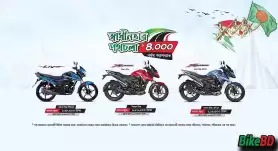 Honda Cashback Offer March 2023 - Up To 4000 Cashback