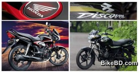 Honda CB Shine 125 VS Bajaj Discover 125 Comparison Review