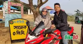 Honda CBR 150R ২৫,৭০০ কিলোমিটার মালিকানা রিভিউ - মৈনাক
