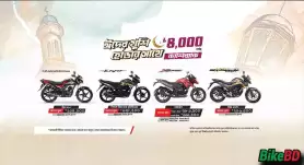 Honda Eid Ul Fitr 2023 Cash Back Offer - Up To 4000 BDT Cash Back