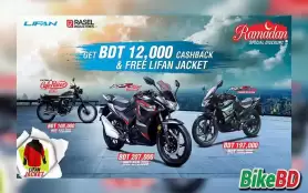Lifan Ramadan Special Discount Offer - 12000 BDT Cash Back