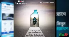 Mobil Engine Oil In Bangladesh - Most Trusted Engine Oil