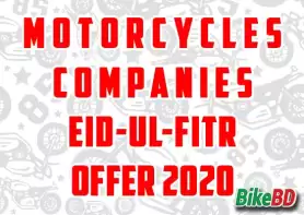 Motorcycle Companies Eid Offer 2020