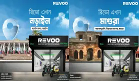 Popular EV Brand Revoo Launches Two New Showrooms In Khulna Division This Year