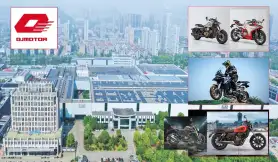 QJMotor - প্যাশন ফর ফ্রি-রাইড