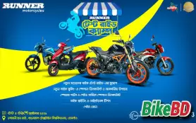 রানারের ২ দিন ব্যাপী ফ্রি চেকাপ এবং টেস্ট রাইড ক্যাম্প