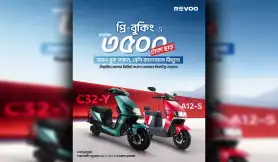 Revoo C32y ও A12S কিনলেই বিশেষ ছাড়, অফার ৫ মে পর্যন্ত