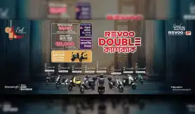 Revoo Eid Al Adha Offer 2025