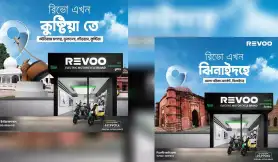 REVOO Inaugurates Two New Showrooms At Kushti & Jhenaidah