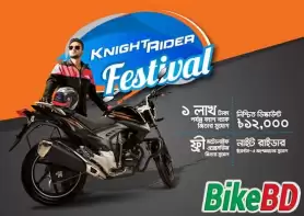 Runner Is Giving Up To 1 Lac Taka Cashback Offer On Runner Knight Rider!