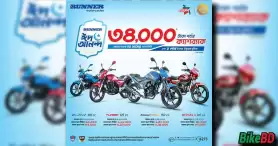 Runner Motorcycle Eid Ul Fitr 2023 Cashback Offer