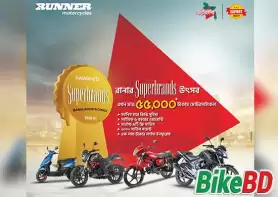 Runner Superbrands Uthsob - 24 Months EMI Facility