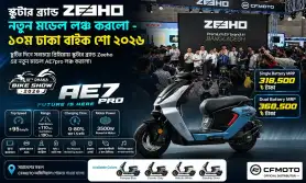 স্কুটার ব্র‍্যান্ড Zeeho নতুন মডেল লঞ্চ করলো - ১০ম ঢাকা বাইক শো ২০২৬