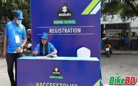 সুজুকি বাংলাদেশ শুরু করেছে সুজুকি রাইডিং স্কুল!