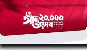 Suzuki Eid Al Adha Cash-Back Offer 2025