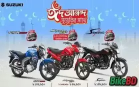 Suzuki Eid Anondo Offer - 10,000 BDT Cashback