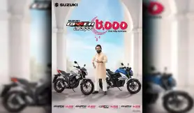 Suzuki Gixxer মোবারক অফার সর্বোচ্চ ৮,০০০ টাকার ক্যাশব্যাক