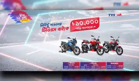 টিভিএস খুশির হাট ক্যাশব্যাক অফার জুন ২০২৫