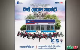 TVS Bangladesh Opened A New Showroom At Tongi