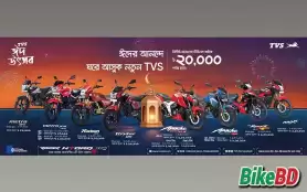 TVS Eid Discount Offer - Up To 20000 Discount
