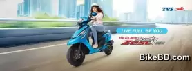 TVS Launched TVS Scooty Zest 110 In Bangladesh