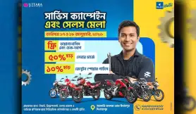 Uttara Motors Begins Two-Day Bajaj Service Campaign & Sales Fair In Dinajpur - January 2026