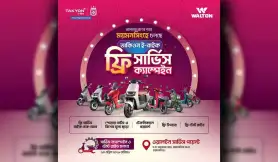 Walton Launches Free Service Walton Takyon E-Bike Campaign In Mymensingh