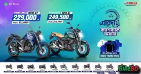 Yamaha Bangladesh Sharodio Durga Puja Cashback Offer 2023