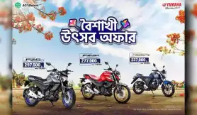 ইয়ামাহা বৈশাখী উৎসব অফার ২০২৫