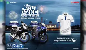 ইয়ামাহা ঈদ উৎসব - ঈদ উল আযহা ক্যাশব্যাক অফার ২০২৫