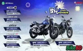 Yamaha Eid Special Cashback Offer 2021