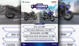 Yamaha Exchange Festival In September 2025