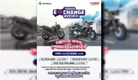 Yamaha Exchange Offer November 2024